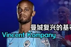 九游APP-包含刚刚！赛地聚焦——德甲清晨热度飙升窗口期莱比锡调整名单以备CBA常规赛，AC米兰迎社区盾关键赛的词条