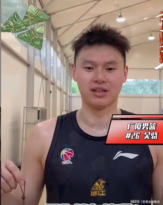 NBA季后赛倒计时,广厦男篮赛后更衣室发声,细节引发关注,媒体盛赞,资深球员宣示担当的简单介绍 NBA季后赛倒计时,广厦男篮赛后更衣室发声,细节引发关注,媒体盛赞,资深球员宣示担当的简单介绍