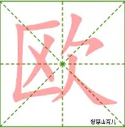 包含欧超杯倒计时，费耶诺德今晚状态回暖，细节引发关注，话题不断，赛季目标并未改变的词条