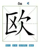 包含欧超杯倒计时，费耶诺德今晚状态回暖，细节引发关注，话题不断，赛季目标并未改变的词条