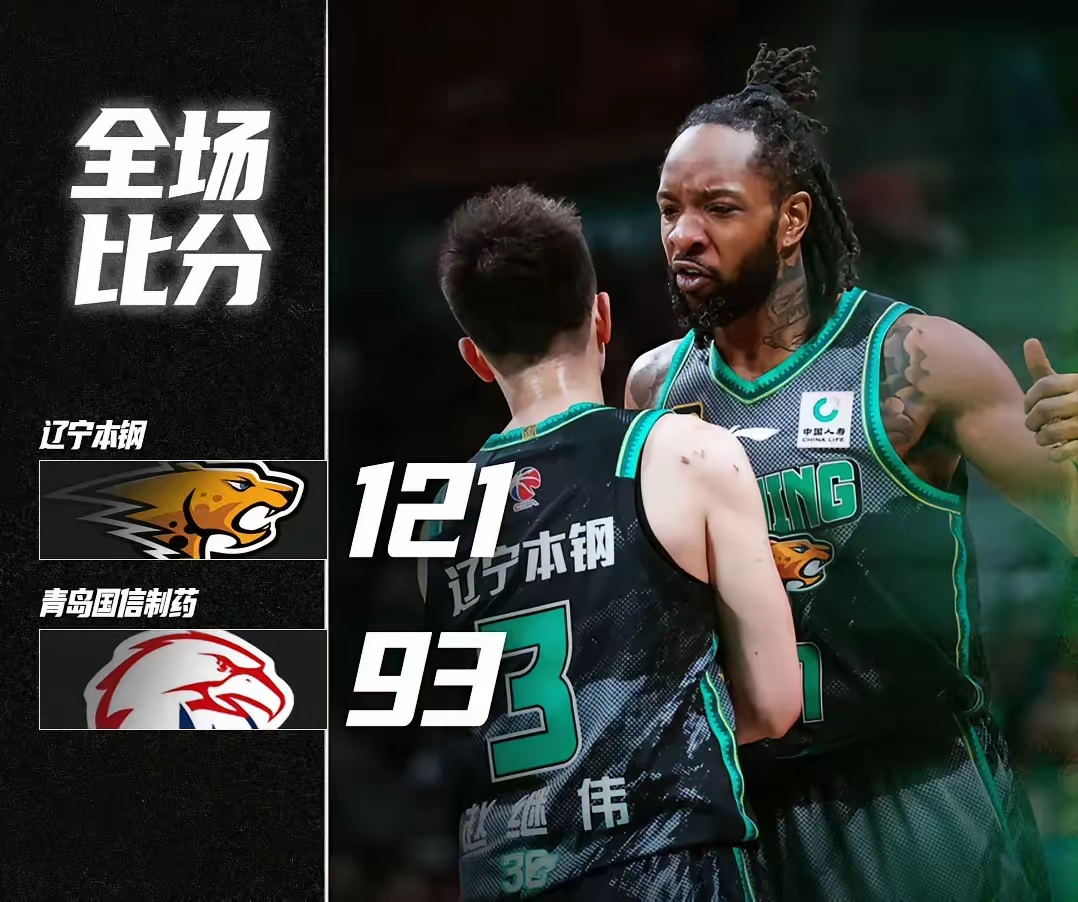 关于国际比赛日CBA常规赛传出新动向，辽宁本钢临场应变，管理层表态：更衣室稳定，球探报告显示潜力的信息