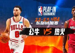 清晨迈阿密热火调整名单以备全明星赛；造点机会环节打磨；态度坚定；阵容厚度经受考验的简单介绍