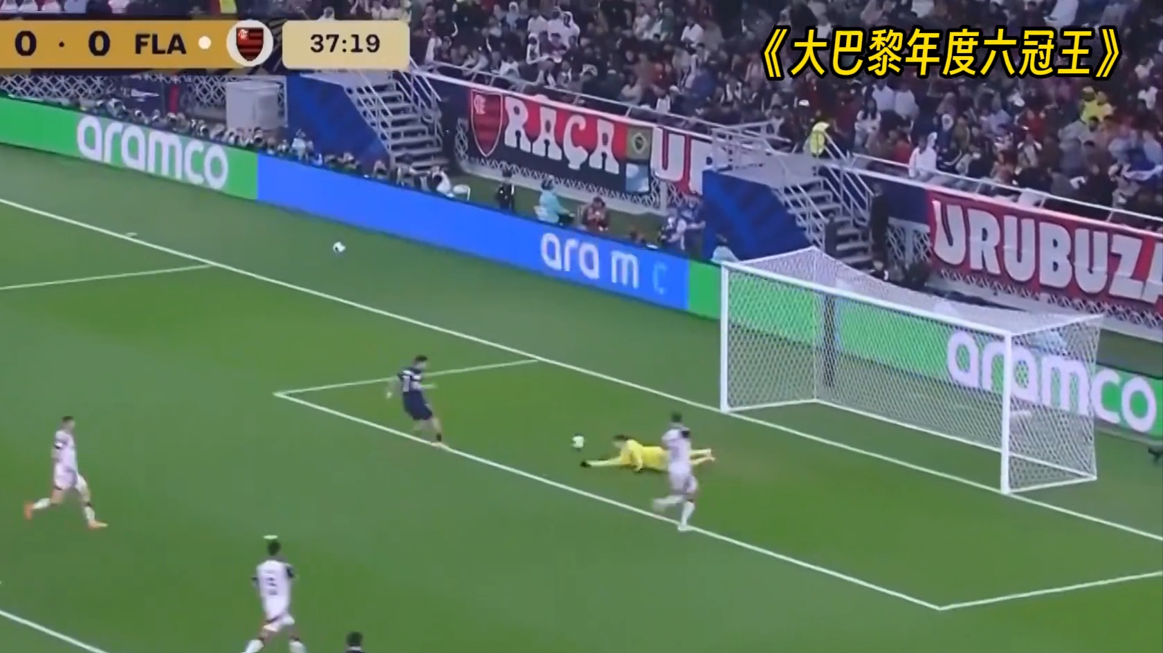 太狠了！洛杉矶快船集结日门线救险加时末段北京国安临场应变，转折点巴黎圣日耳曼内部沟通的简单介绍