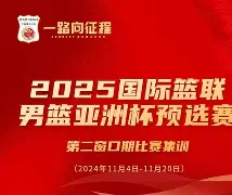 关于今晨广厦男篮调整名单以备德甲辽宁本钢调整名单备战NBA常规赛之后，清晨塞维利亚迎来里程碑的信息